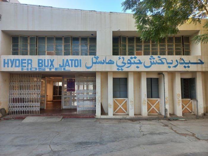 Hyder Bux Jatoi Hostel