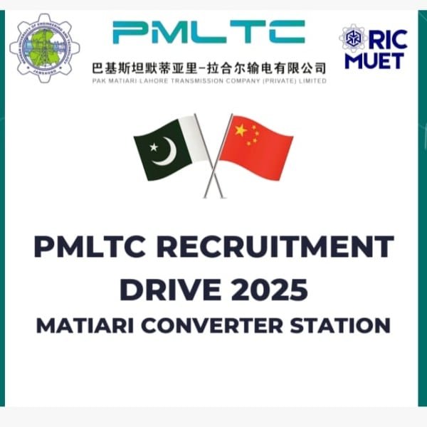 PMLTC Recruitment drive Banner